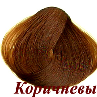 Хна для волос Herbul коричневый